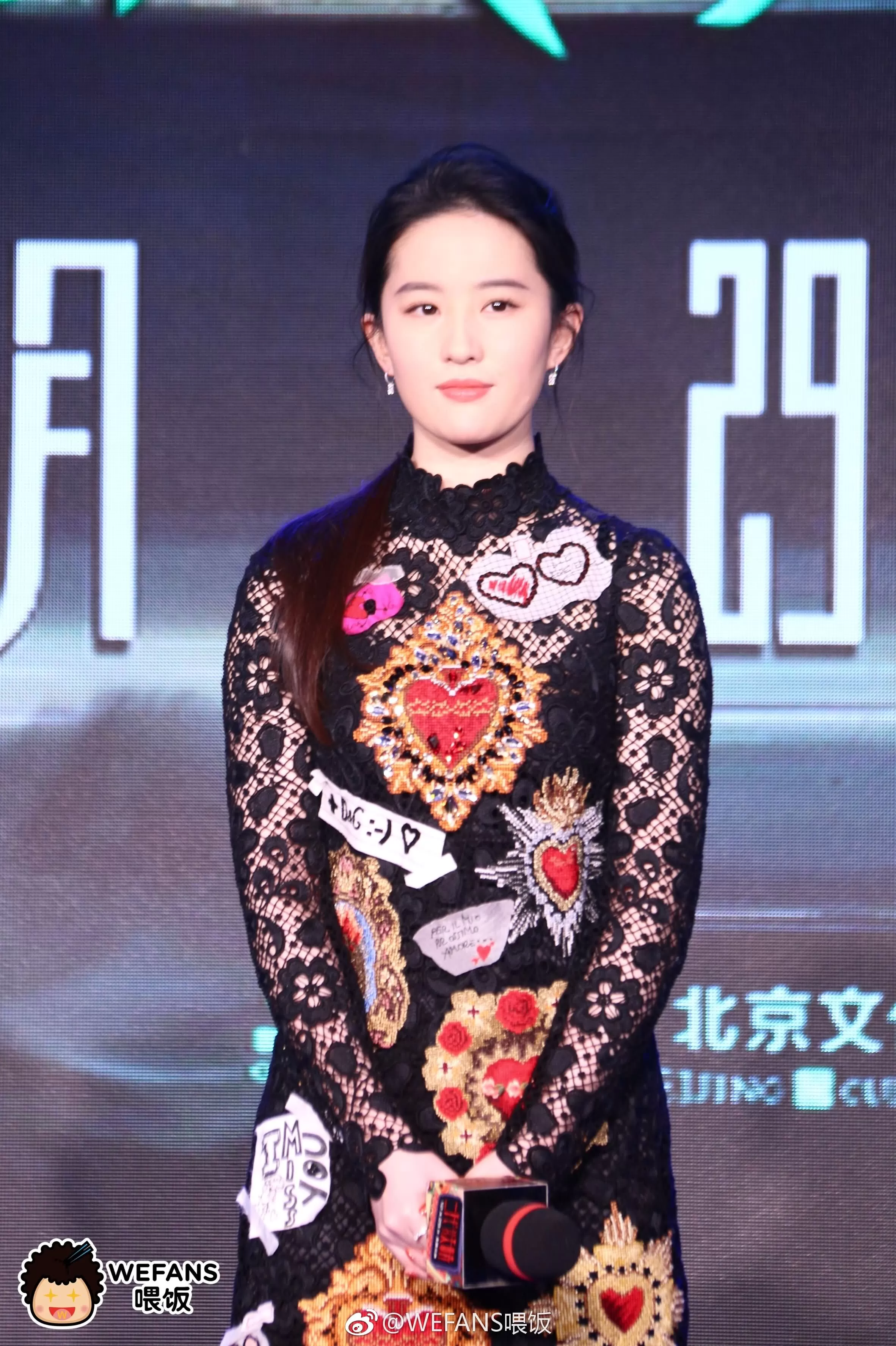 《二代妖精之今生有幸》茜茜发布会现场照片