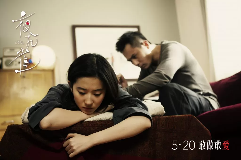 夜孔雀.超清剧照海报《刘亦菲》[2016.8.19]