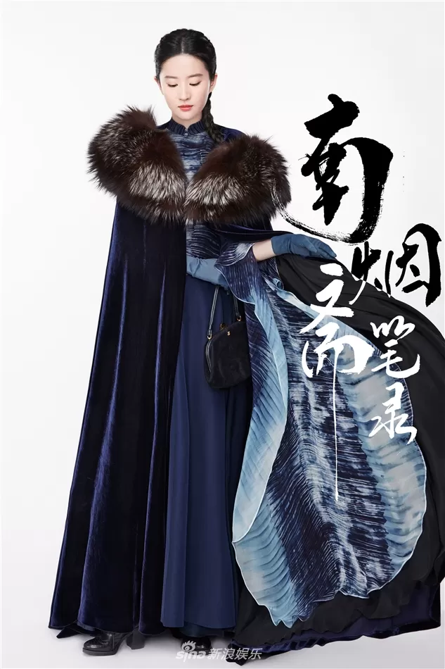 《南烟斋笔录》首曝造型 顾盼生辉黑纱难遮美颜