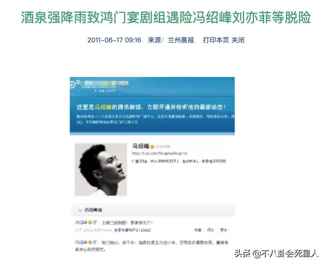 从刘亦菲到杨采钰刘亦菲,翅膀硬了,她们就不再需要陈金飞了
