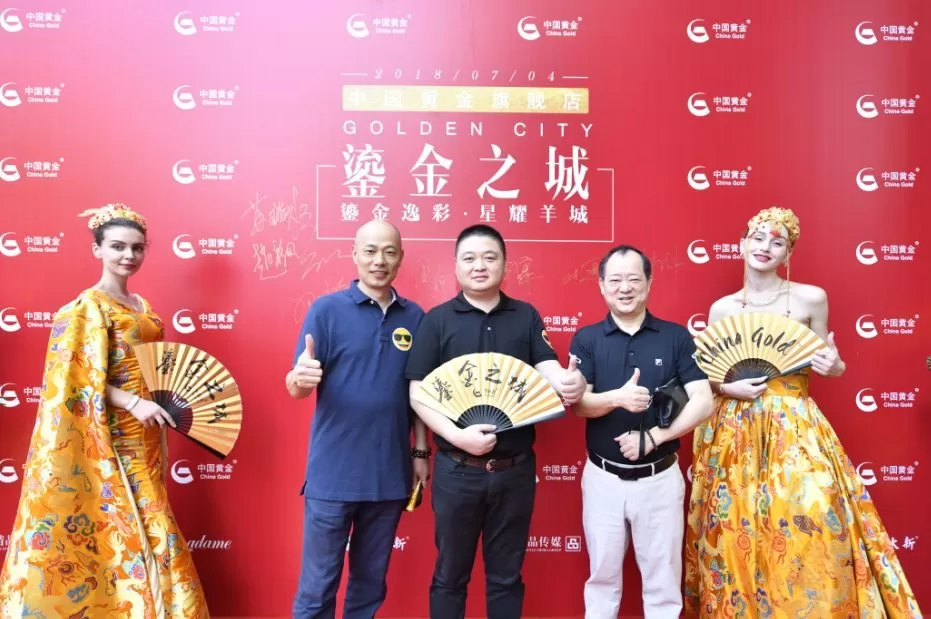 光华流转,与刘亦菲共赴“黄金之约”