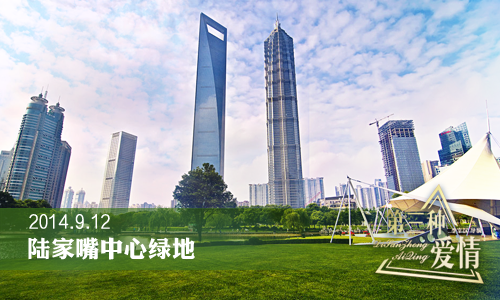 《第三种爱情》电影拍摄行程
