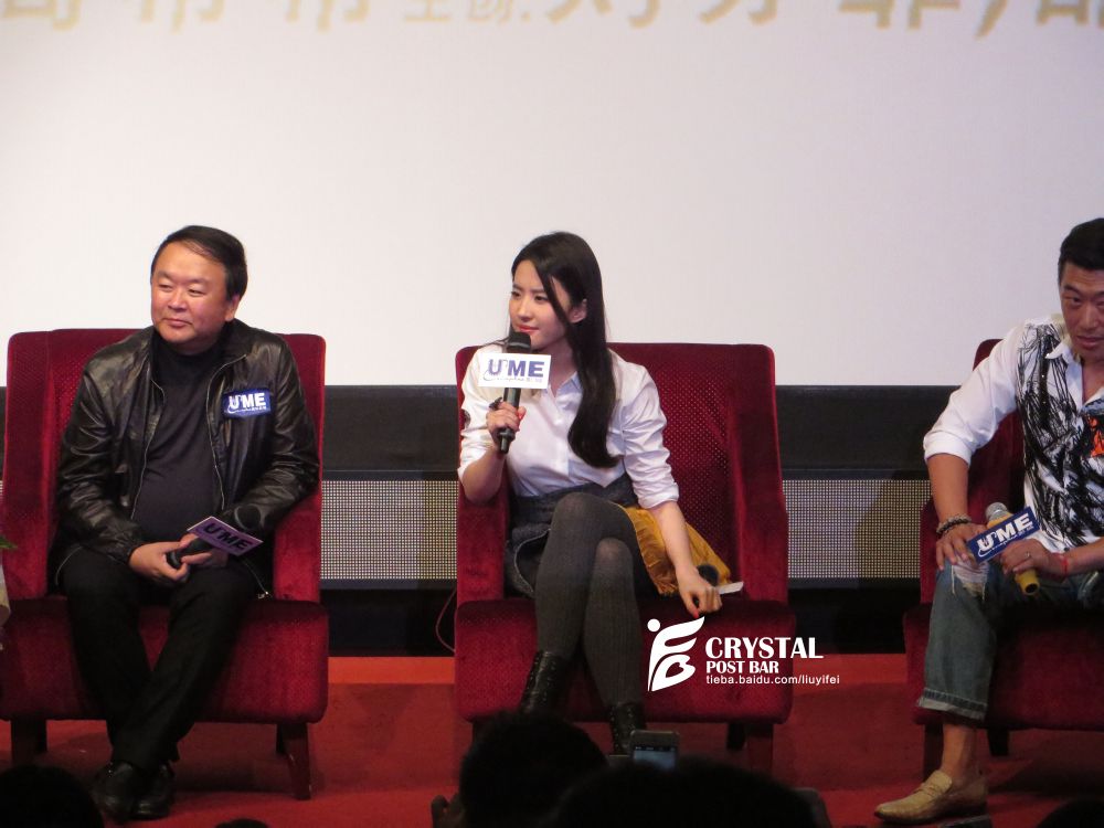《露水红颜》重庆UME影视城见面会  《刘亦菲》[2014.11.4]