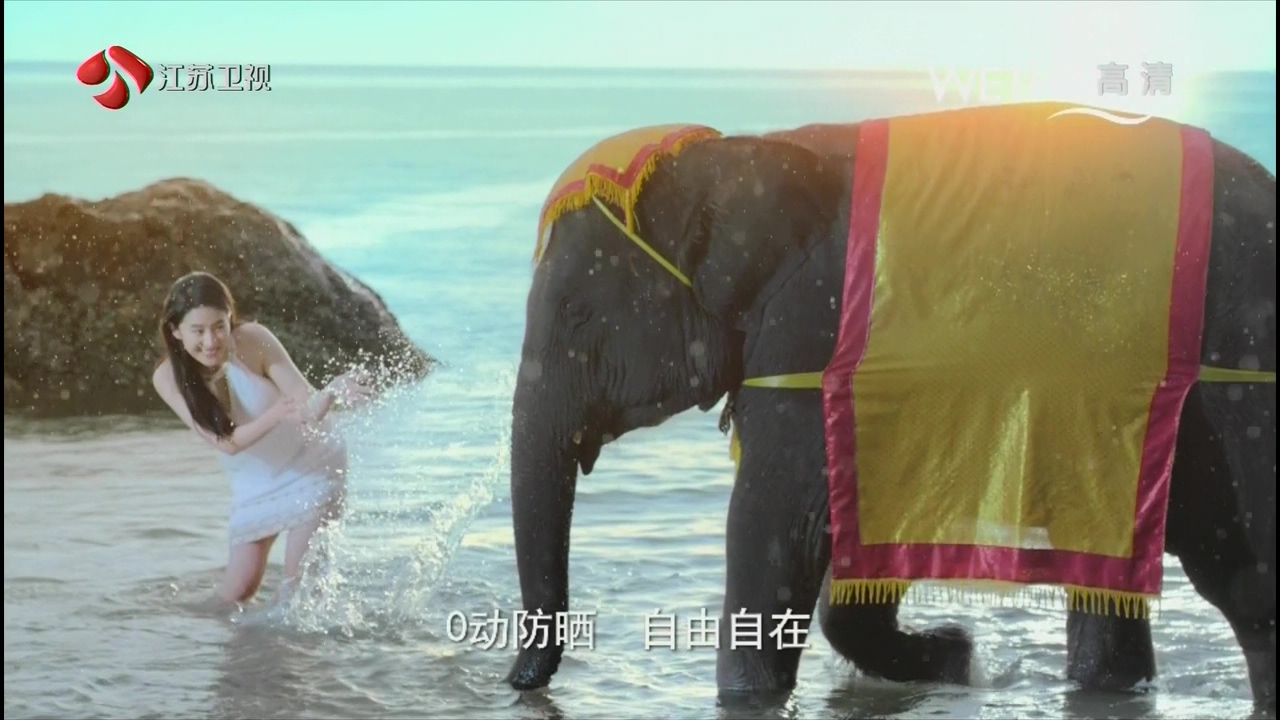 温碧泉0防晒霜广告（2015.9.11）