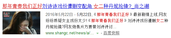 刘亦菲:呵呵哒