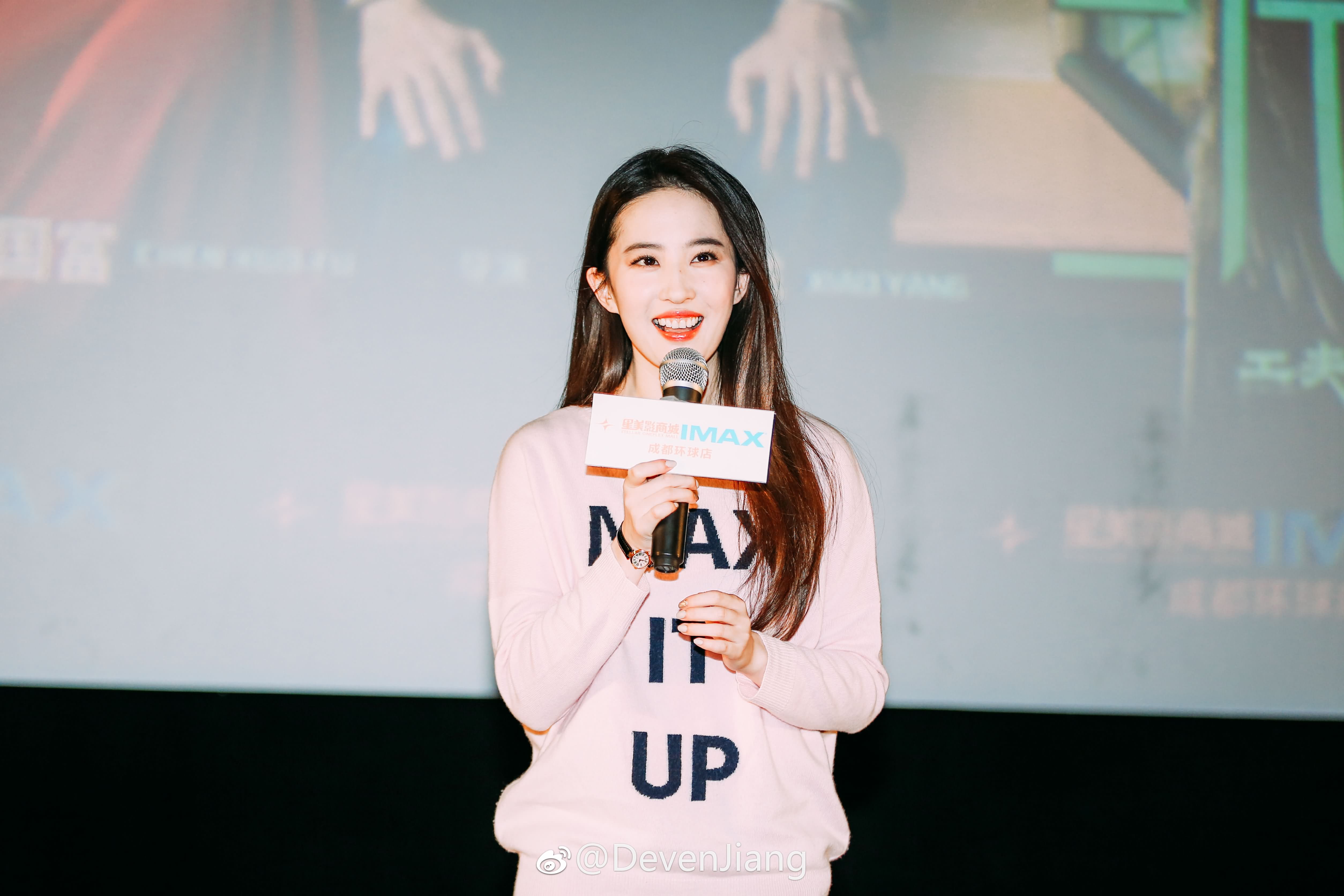 《二代妖精》”无妖不欢”路演成都站,！约不约？ ​​​​