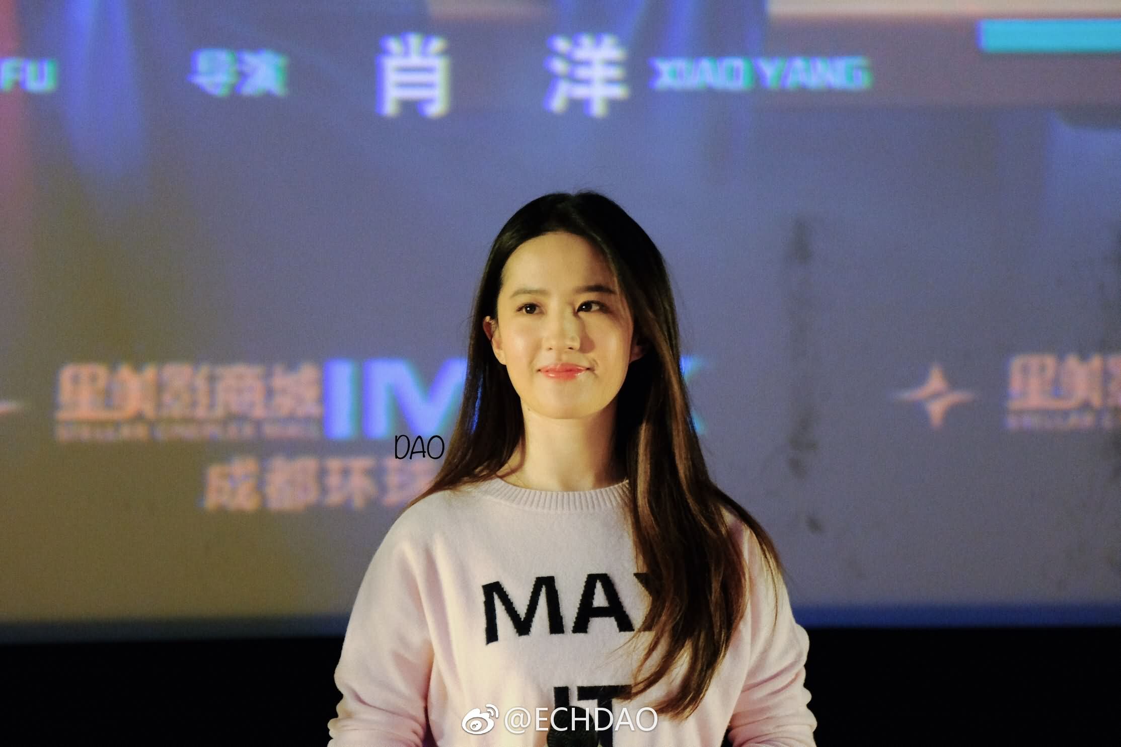 《二代妖精》”无妖不欢”路演成都站,！约不约？ ​​​​