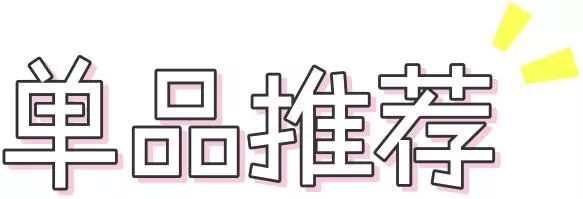 刘亦菲的天仙颜值,竟输给这件衣服?