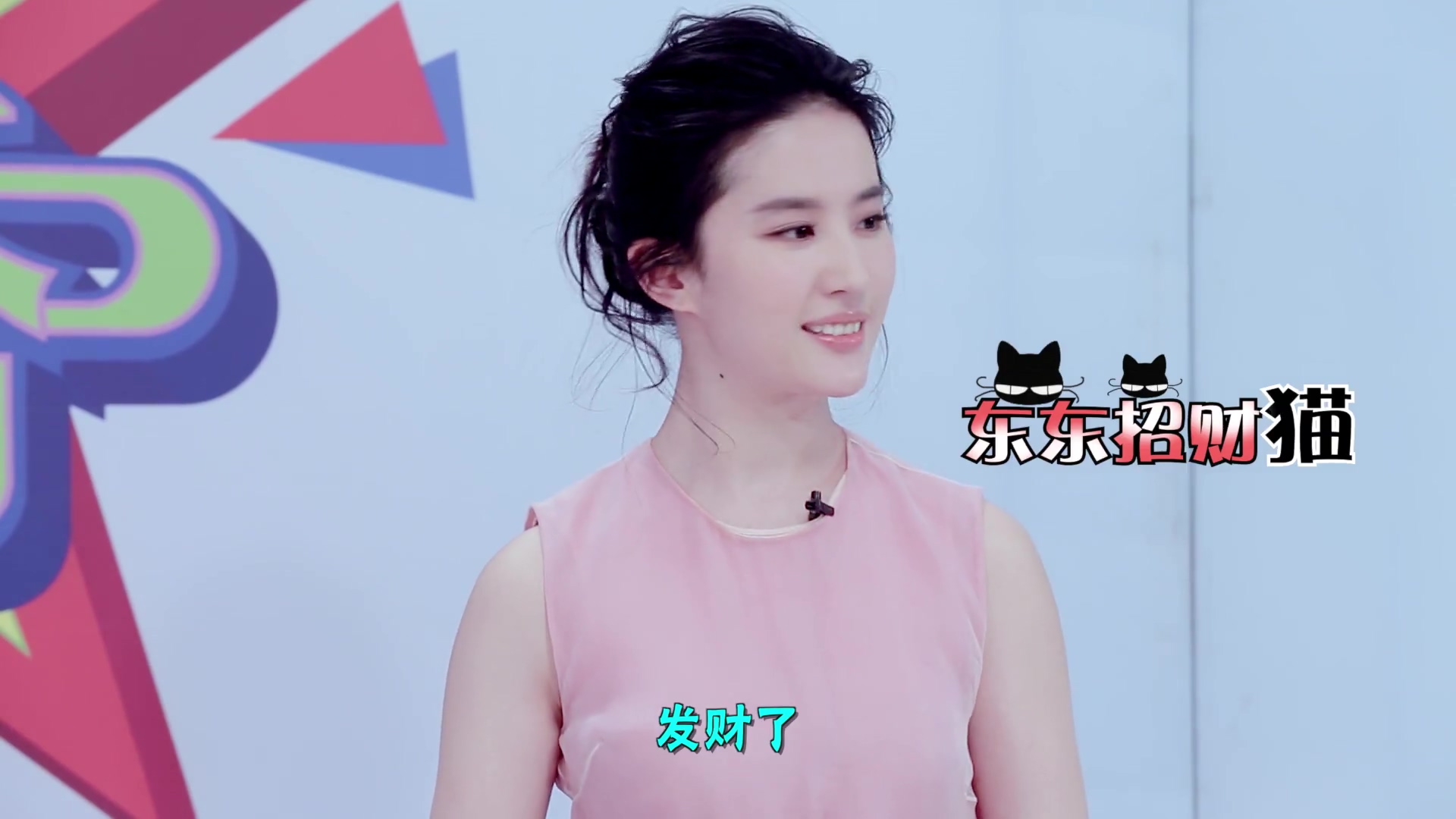 《芭莎大咖秀》  《刘亦菲》[2015.11.13]