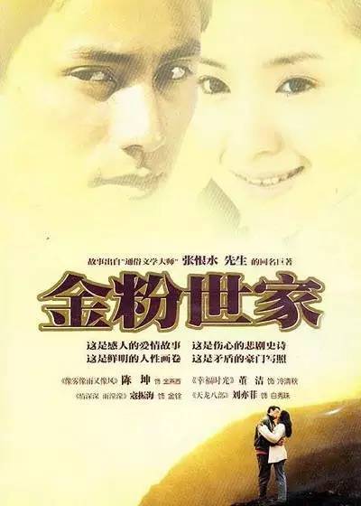 她是陈坤毕生所爱,刘亦菲都给她配戏,如今却出.轨离婚,成了单亲妈妈!
