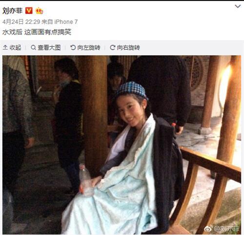 刘亦菲突然瘦腿, 网友:瘦了不止5斤吧!