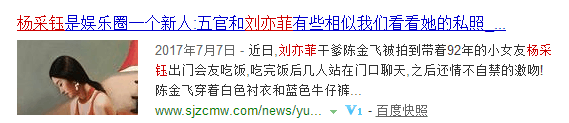 刘亦菲:呵呵哒