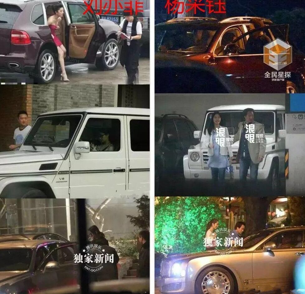 刘亦菲:呵呵哒