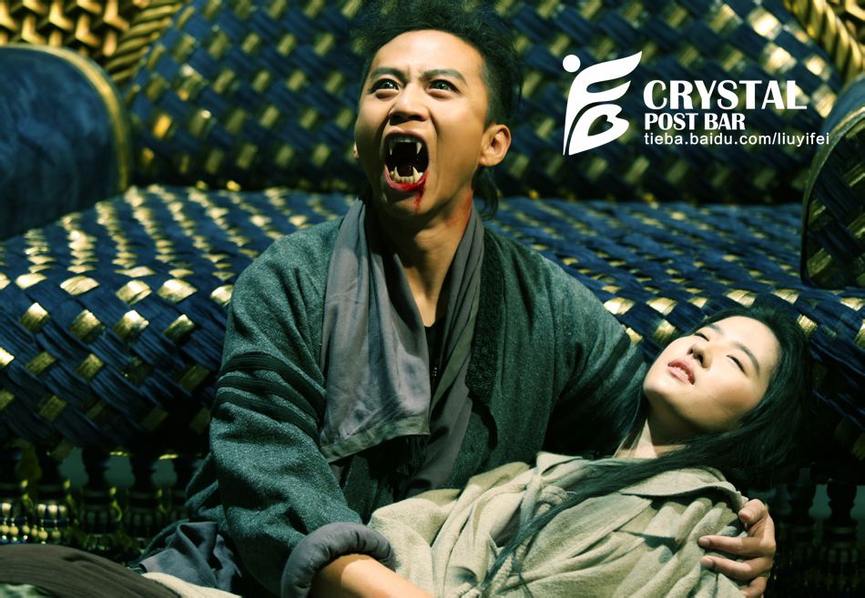 《四大名捕3》大结局.剧照（2014.8.22）