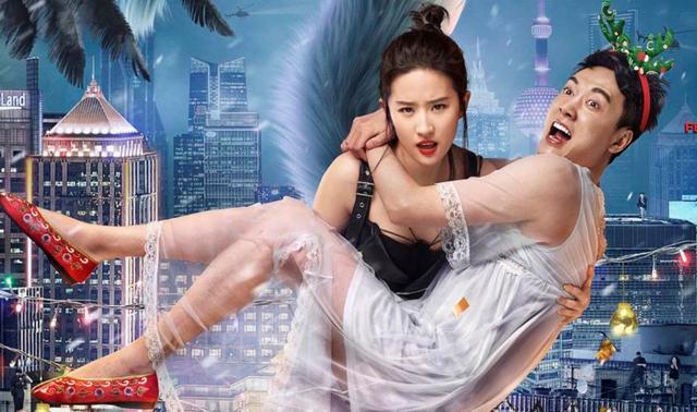 恭喜刘亦菲摆脱仙女