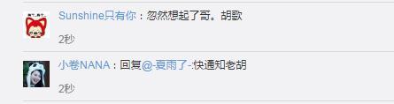 刘亦菲戴绿帽被分手,抢走宋承宪的初恋脸比刘亦菲好在哪?