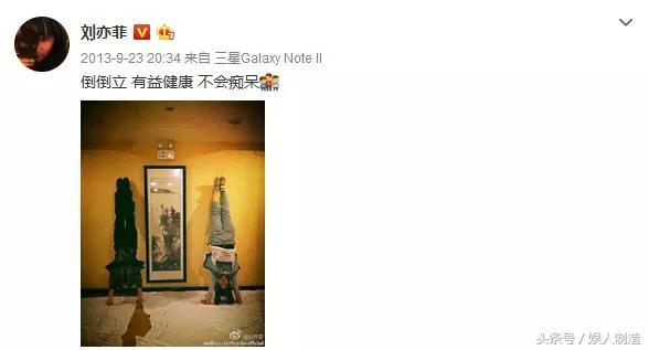 刘亦菲胖了,求求老天也让我胖成这样!