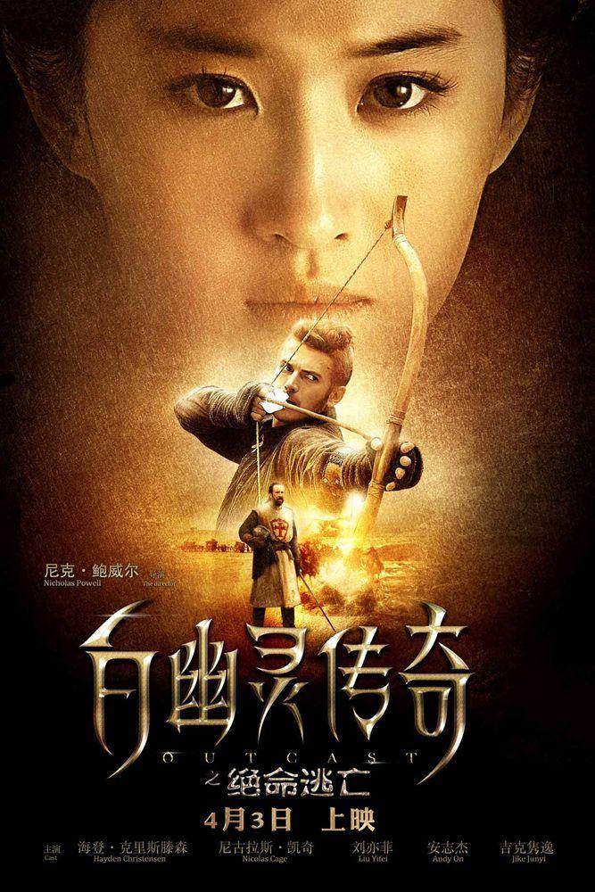 绝命逃亡：电影官方海报.剧照图集~~