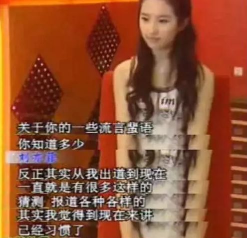 刘亦菲:呵呵哒