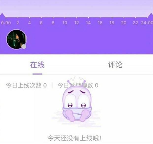 刘亦菲:呵呵哒