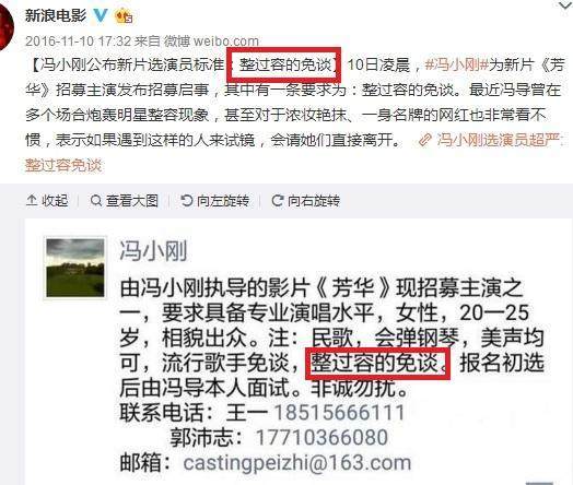和刘亦菲干爹忘年恋 撞脸刘亦菲 出演《芳华》的杨采钰竟手滑点赞刘亦菲黑料?