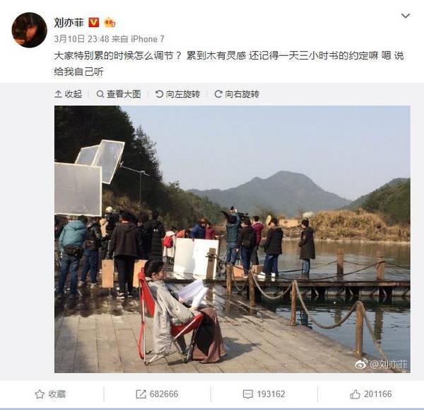 刘亦菲突然瘦腿, 网友:瘦了不止5斤吧!