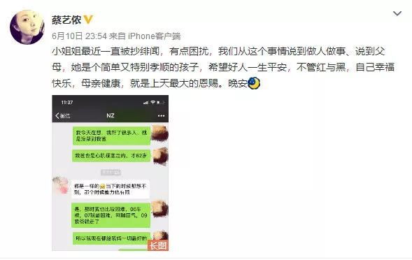 刘亦菲最新大片曝光,又被网友嘲胖了?