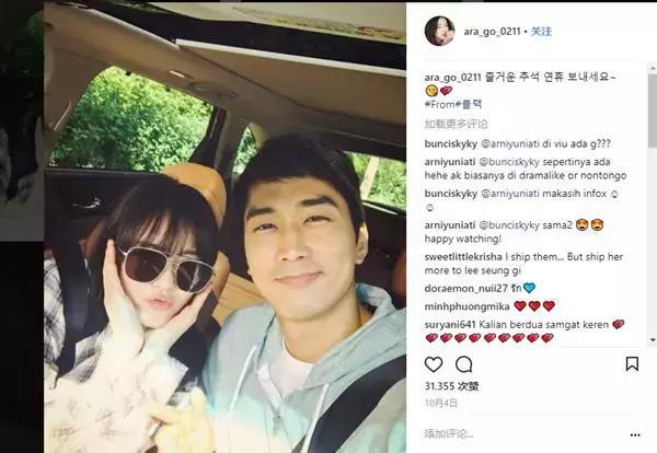 刘亦菲戴绿帽被分手,抢走宋承宪的初恋脸比刘亦菲好在哪?