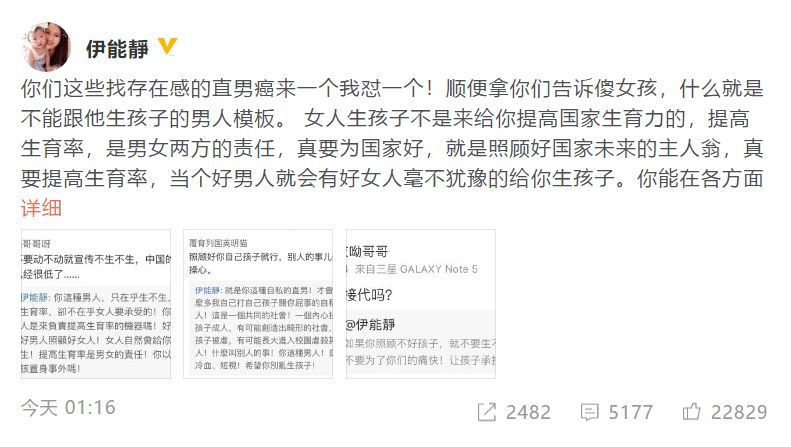 刘亦菲最新大片曝光,又被网友嘲胖了?