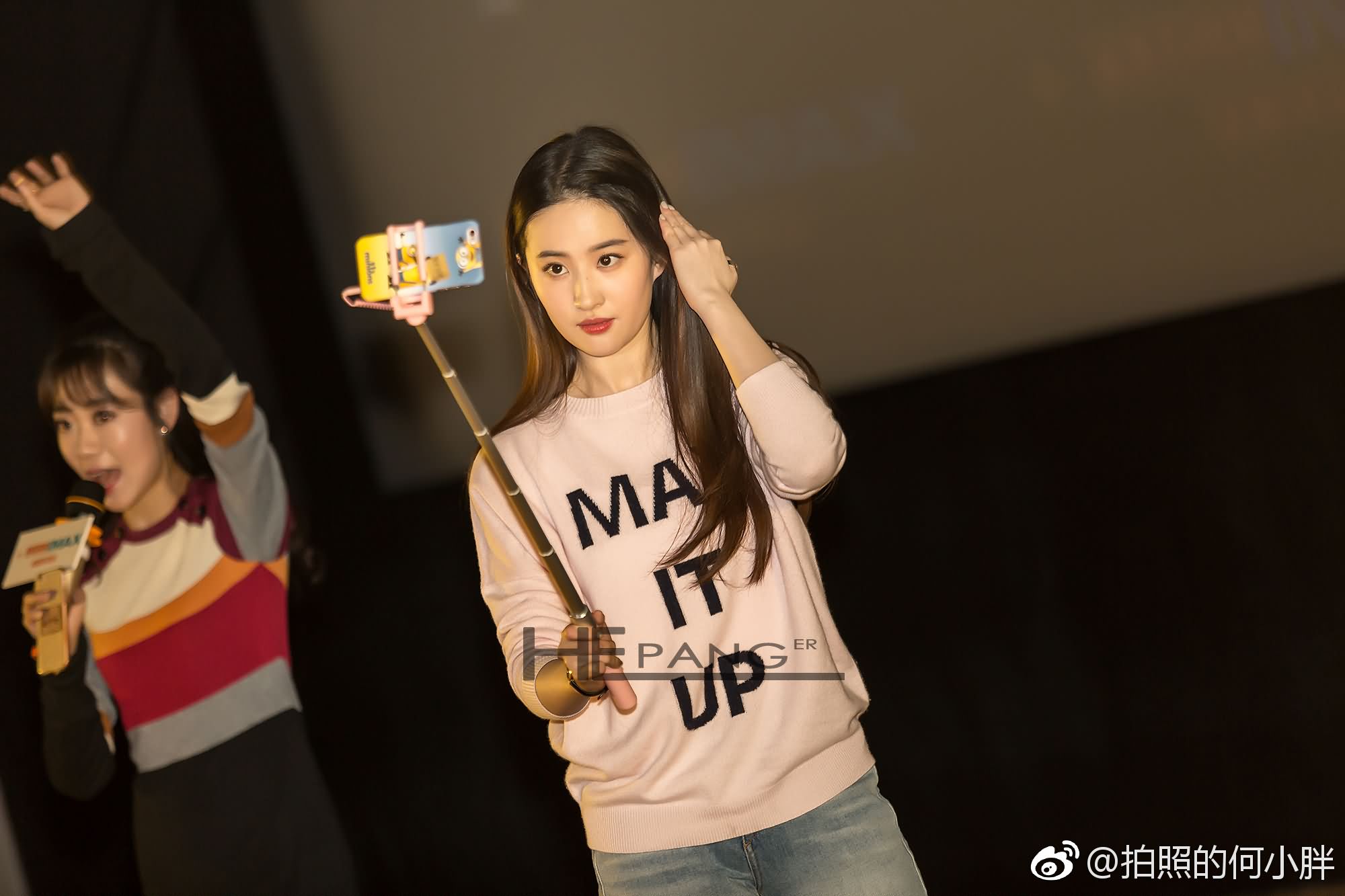 《二代妖精》”无妖不欢”路演成都站,！约不约？ ​​​​