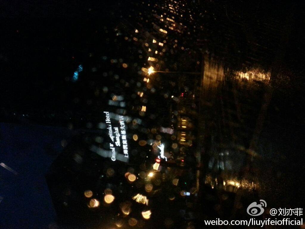 2014年茜茜微博图片（节选）。整理：LiuYifeiThaiFans