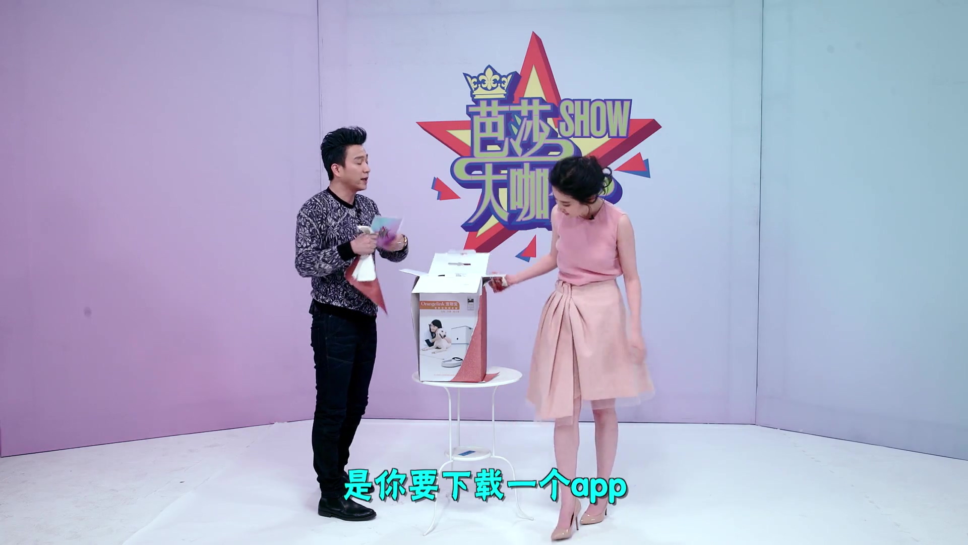 《芭莎大咖秀》  《刘亦菲》[2015.11.13]