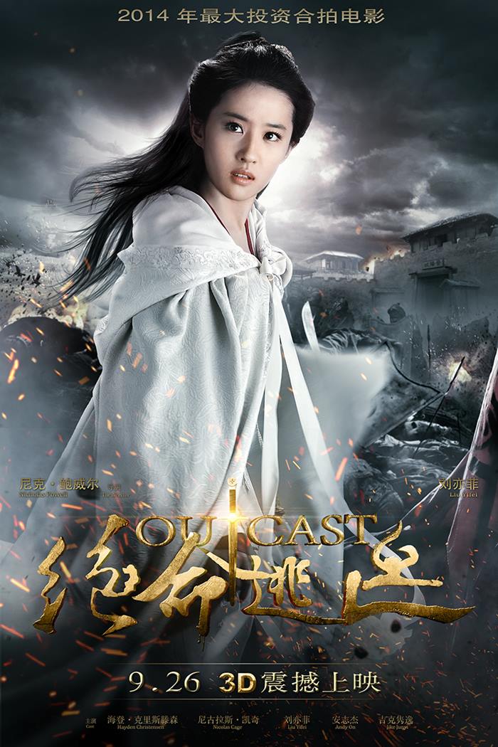 绝命逃亡：电影官方海报.剧照图集~~