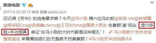 和刘亦菲干爹忘年恋 撞脸刘亦菲 出演《芳华》的杨采钰竟手滑点赞刘亦菲黑料?