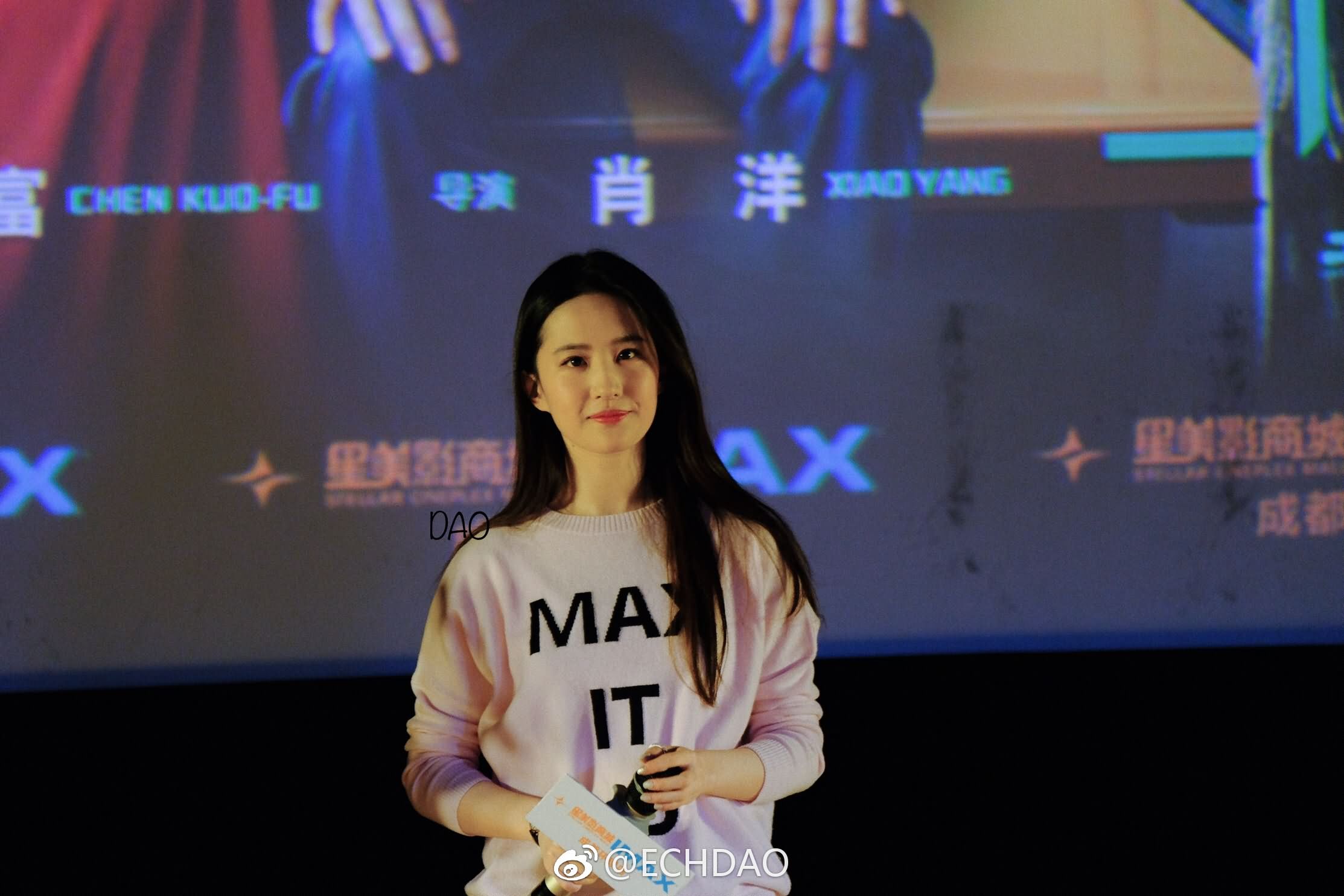 《二代妖精》”无妖不欢”路演成都站,！约不约？ ​​​​