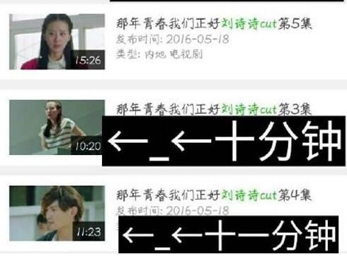 刘亦菲:呵呵哒