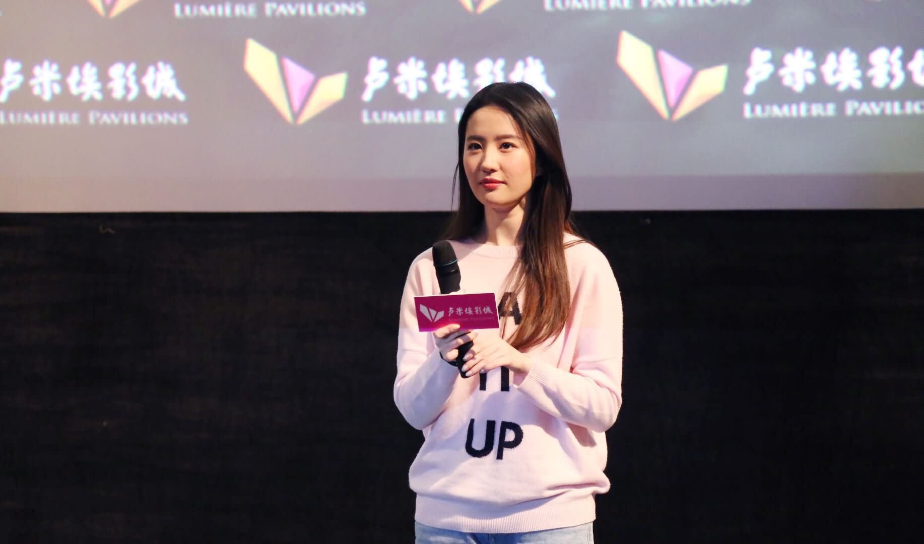 《二代妖精》”无妖不欢”路演成都站,！约不约？ ​​​​