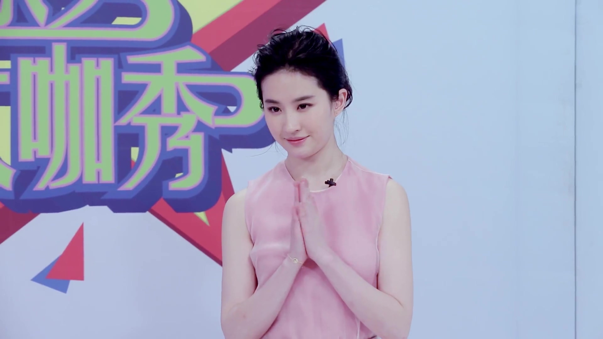 《芭莎大咖秀》  《刘亦菲》[2015.11.13]