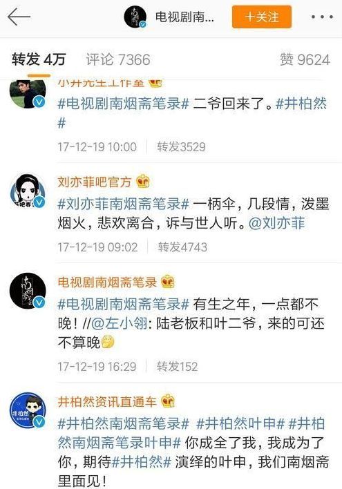 刘亦菲:呵呵哒