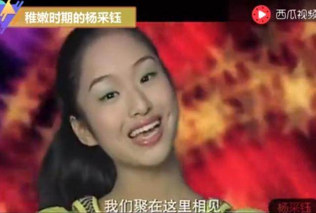 和刘亦菲干爹忘年恋 撞脸刘亦菲 出演《芳华》的杨采钰竟手滑点赞刘亦菲黑料?