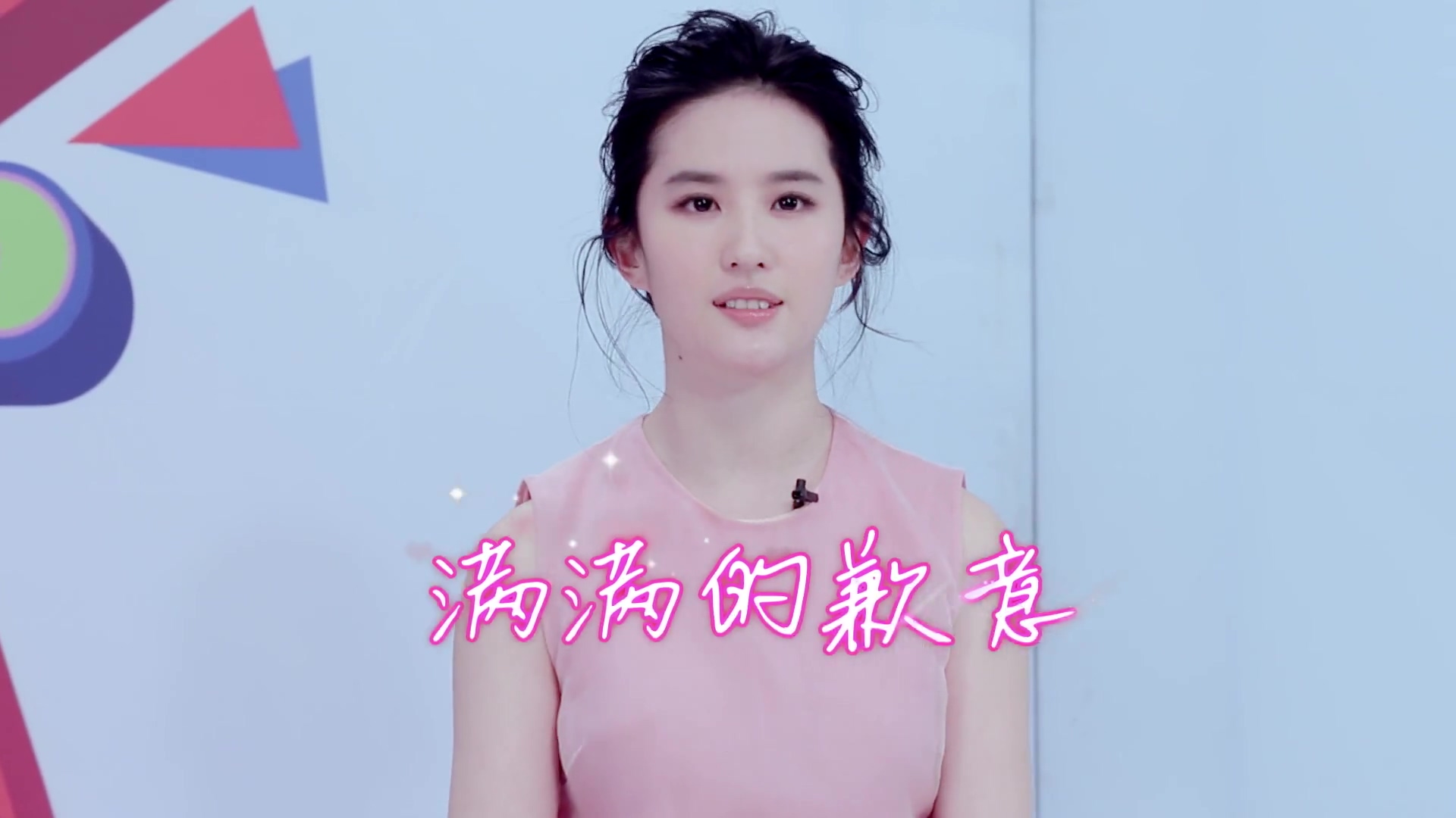 《芭莎大咖秀》  《刘亦菲》[2015.11.13]