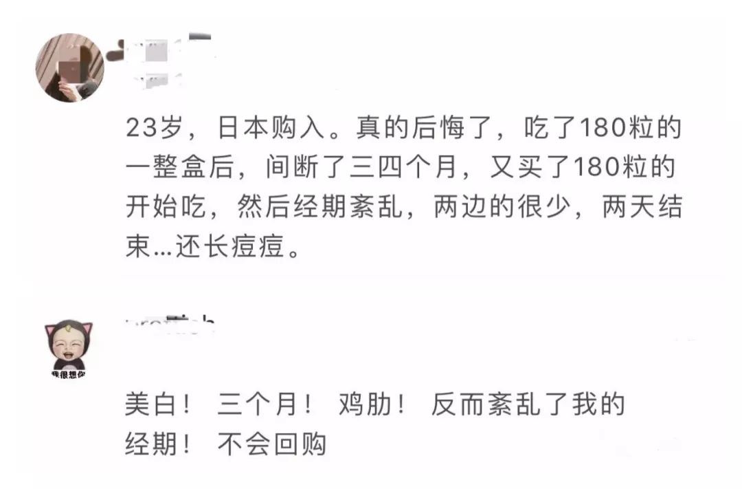 刘亦菲是怕吃了pola美白丸不来大姨妈?才黑成这样?