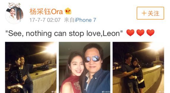 刘亦菲:呵呵哒