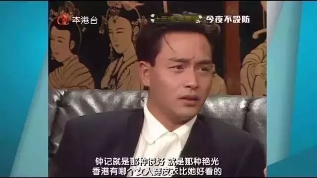 有人45岁还能吊打刘亦菲,有人为亡夫终身不再嫁...那些年的港星都还好吗?