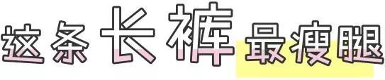 刘亦菲的天仙颜值,竟输给这件衣服?