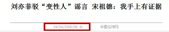 刘亦菲:呵呵哒