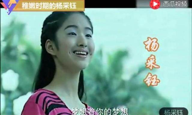 和刘亦菲干爹忘年恋 撞脸刘亦菲 出演《芳华》的杨采钰竟手滑点赞刘亦菲黑料?