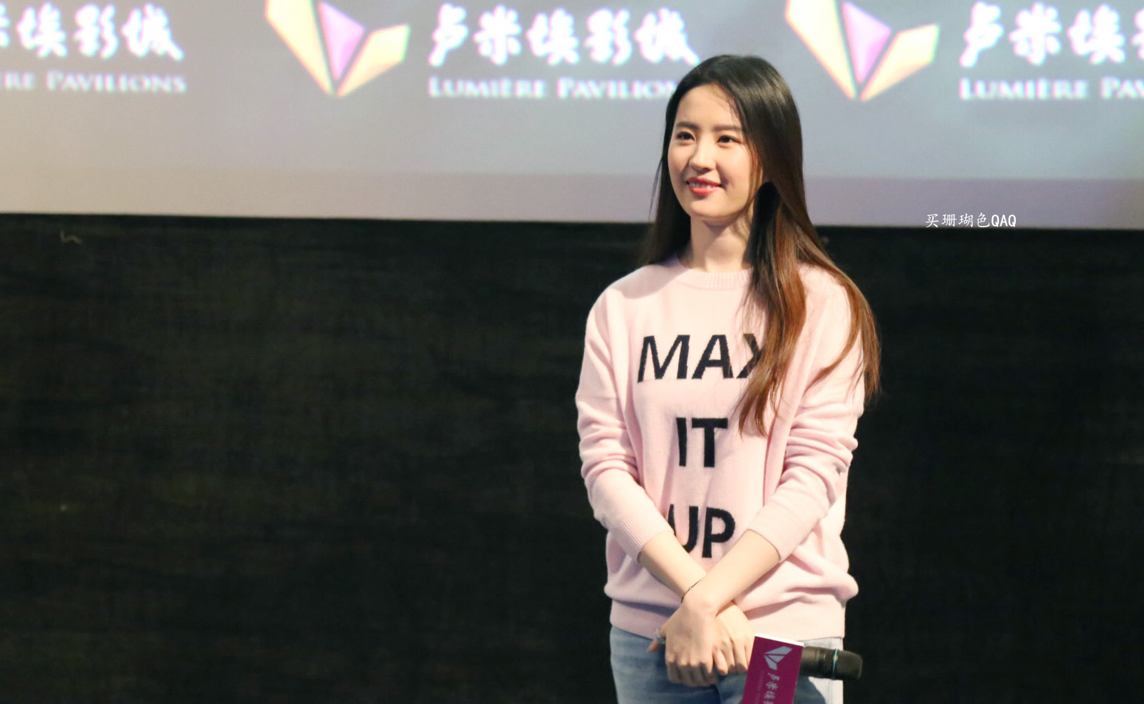 《二代妖精》”无妖不欢”路演成都站,！约不约？ ​​​​