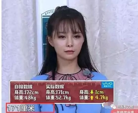刘亦菲,咋胖成这样了呢......