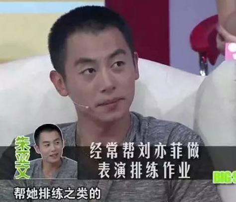 谁出道14年只认定刘亦菲?大学床铺只有刘亦菲能坐?